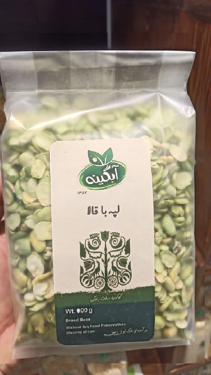 لپه باقالا آبگینه