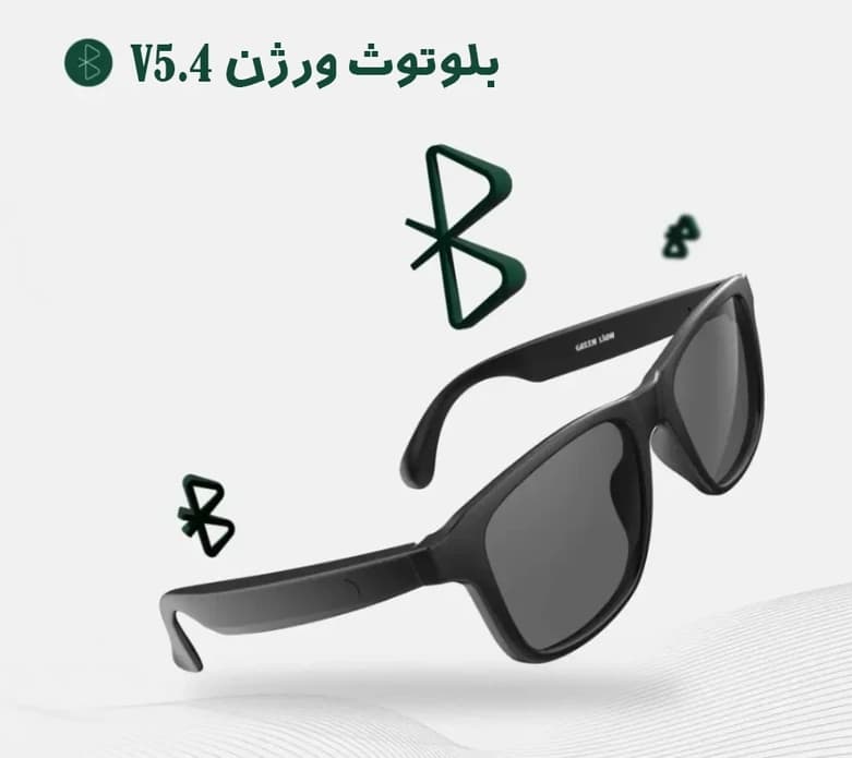 عینک هوشمند گرین لاین مدل sydney Smart Glasses — تصویر ۶