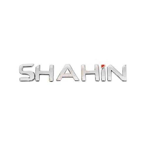 آرم صندوق عقب شاهین