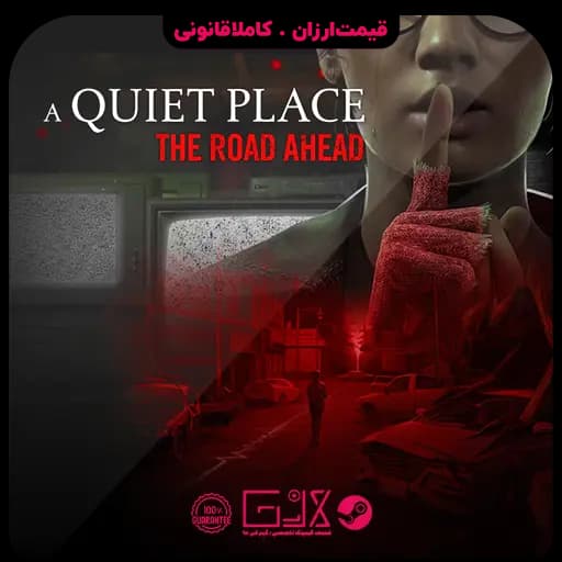 بازی A Quiet Place The Road Ahead
