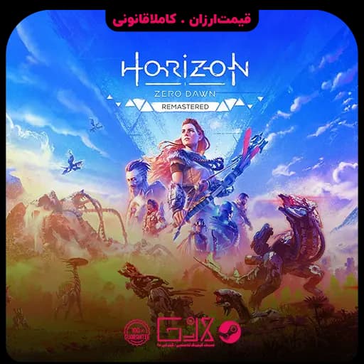 بازی Horizon Zero Dawn Remastered