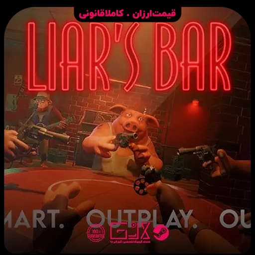 بازی Liars Bar — تصویر ۴