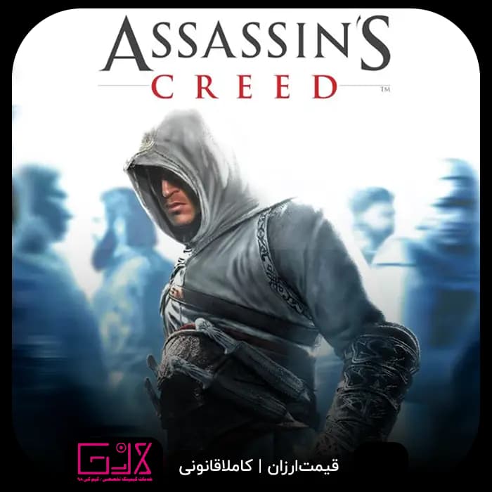 بازی Assassins Creed — تصویر ۲