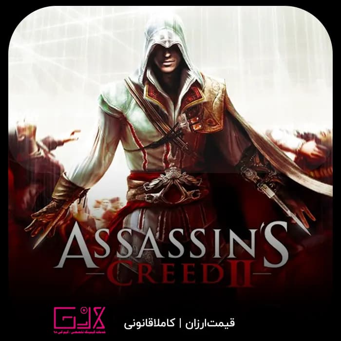 بازی Assassins Creed II — تصویر ۴