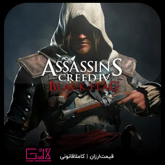 بازی Assassins Creed IV Black Flag — تصویر ۴