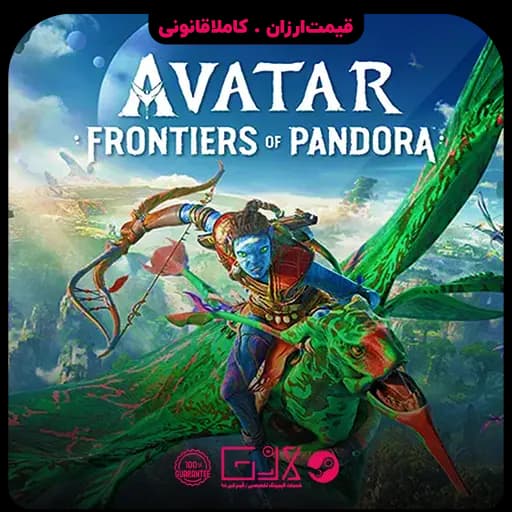 بازی Avatar Frontiers of Pandora — تصویر ۲
