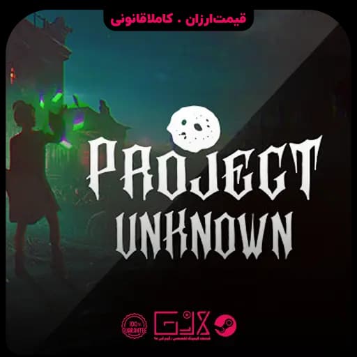 بازی Project Unknown — تصویر ۴