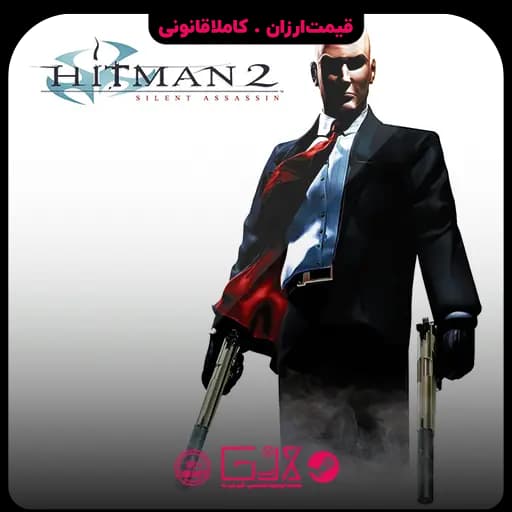 بازی Hitman 2 Silent Assassin