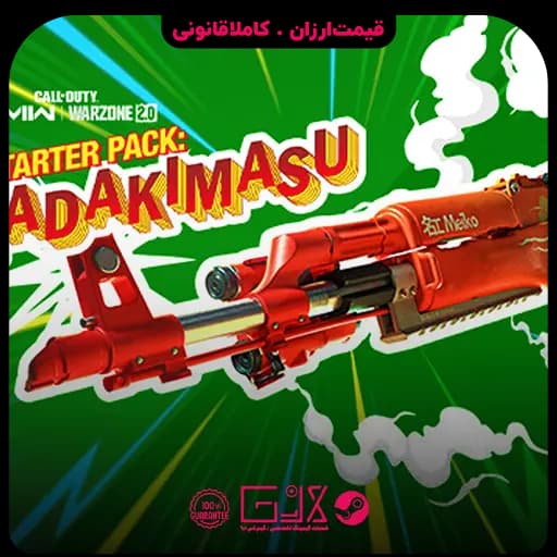 باندل Itadakimasu Starter Pack کالاف دیوتی — تصویر ۴