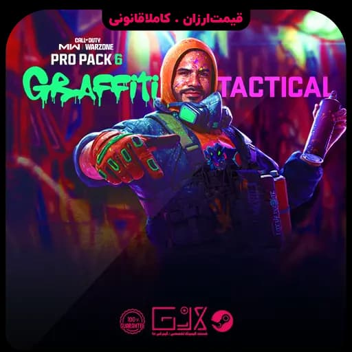 باندل Graffiti Tactical Pro Pack کالاف دیوتی — تصویر ۴