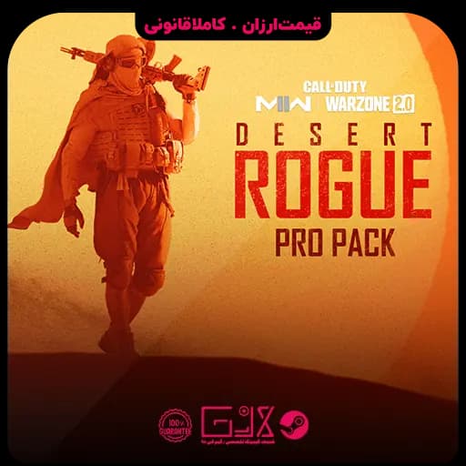 باندل Desert Rogue Pro Pack کالاف دیوتی