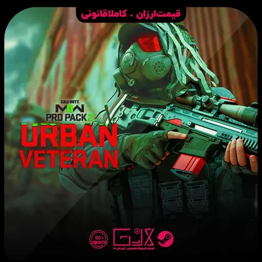 باندل Urban Veteran Pro Pack کالاف دیوتی — تصویر ۴