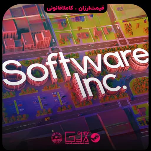 بازی Software INC