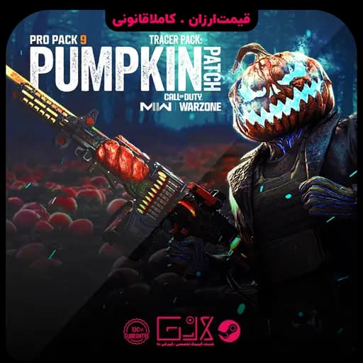 باندل Pumpkin Patch Pro Pack کالاف دیوتی