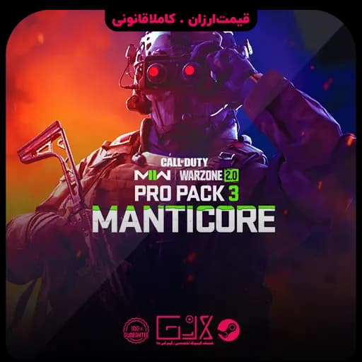 باندل Manticore Pro Pack کالاف دیوتی