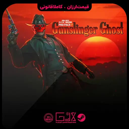 باندل Gunslinger Ghost Pack کالاف دیوتی