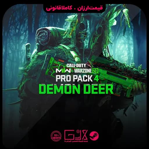 باندل Demon Deer Pro Pack کالاف دیوتی — تصویر ۴