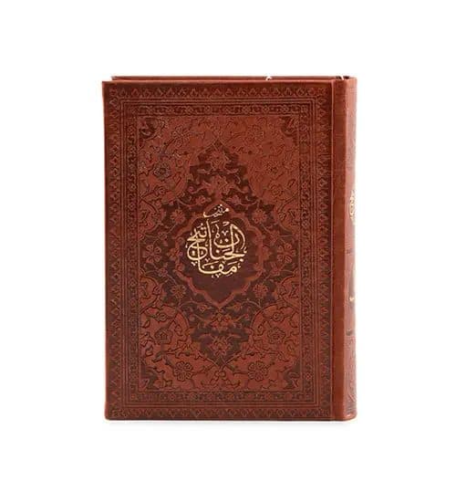 مفاتیح کوچک جیبی مدل 43521
