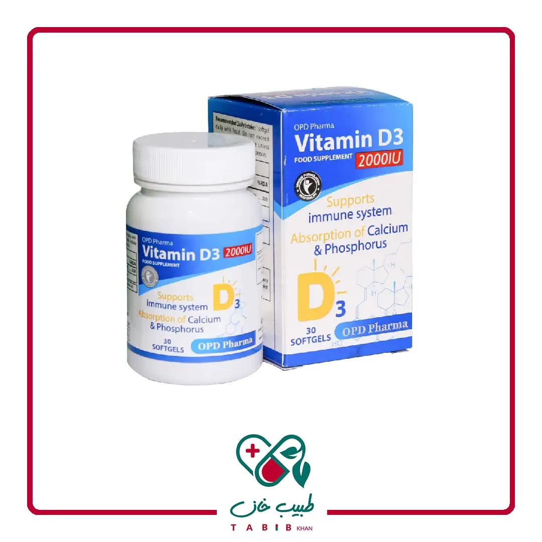 سافت ژل ویتامین D3 2000 واحد او پی دی فارما 30 عددی/OPD Pharma Vitamin D3 2000 IU Softjels