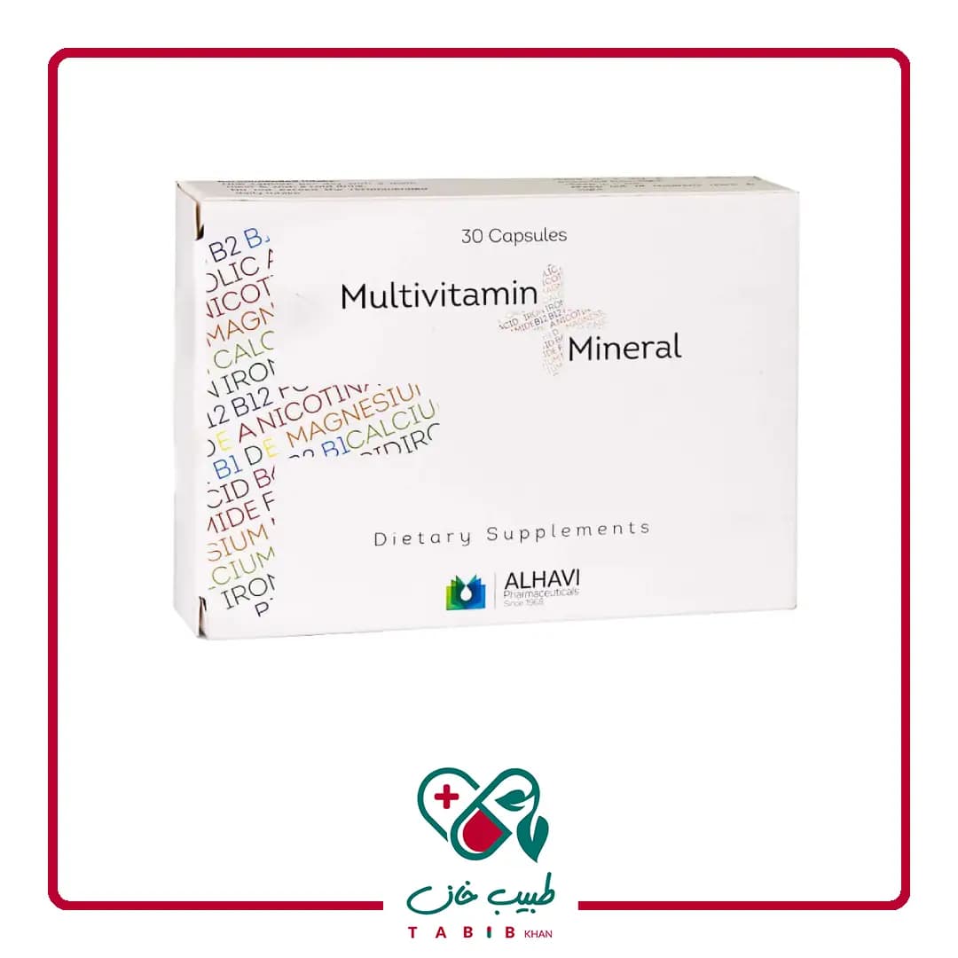کپسول مولتی ویتامین مینرال الحاوی 30 عددی/Alhavi Multivitamin Plus Mineral