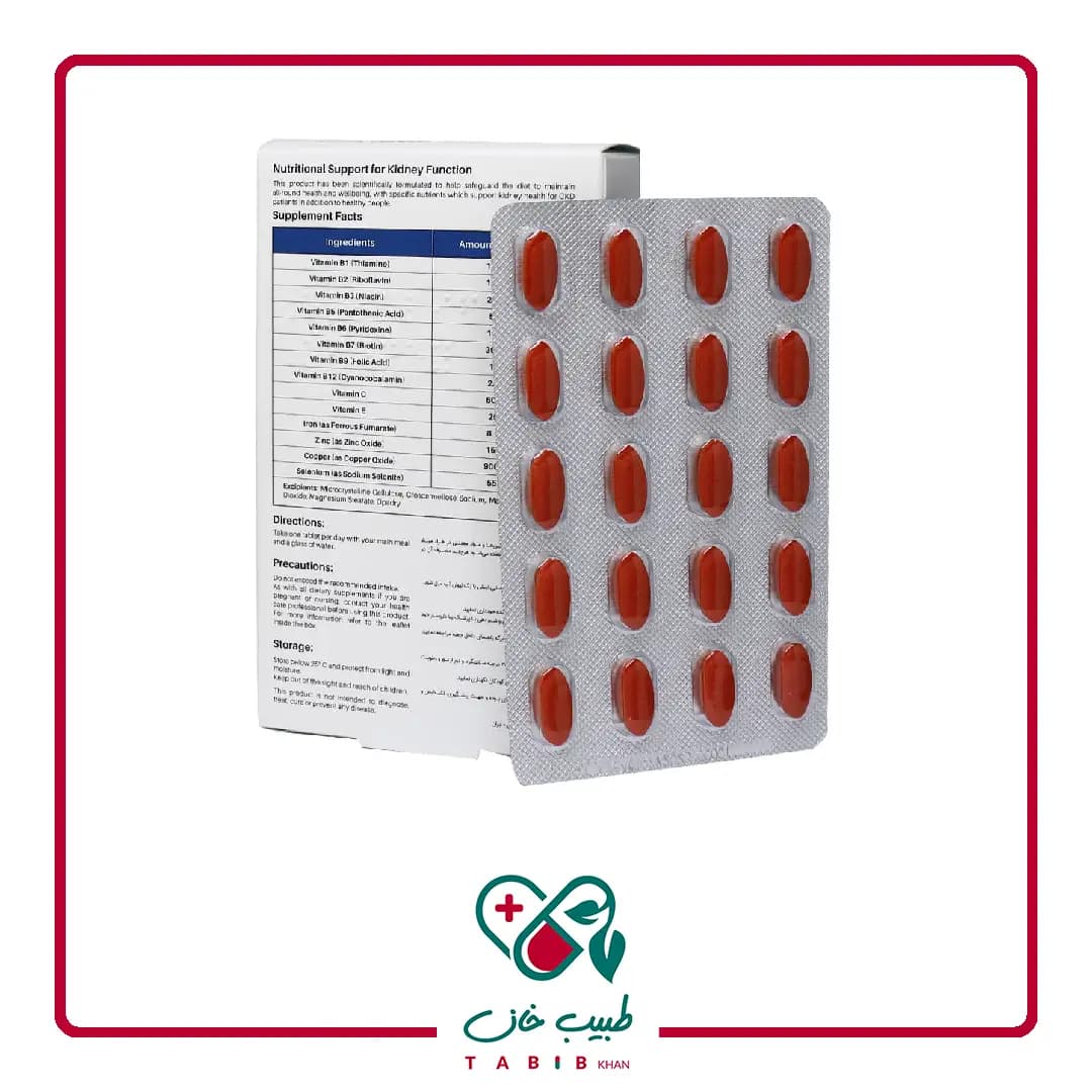 قرص مولتی ویتامین دورالایف کیدنی فاران شیمی مناسب بیماران کلیوی 60 عددی/Faran Shimi Duralife Multi Vitamin 60 F.C.Tabs — تصویر ۳
