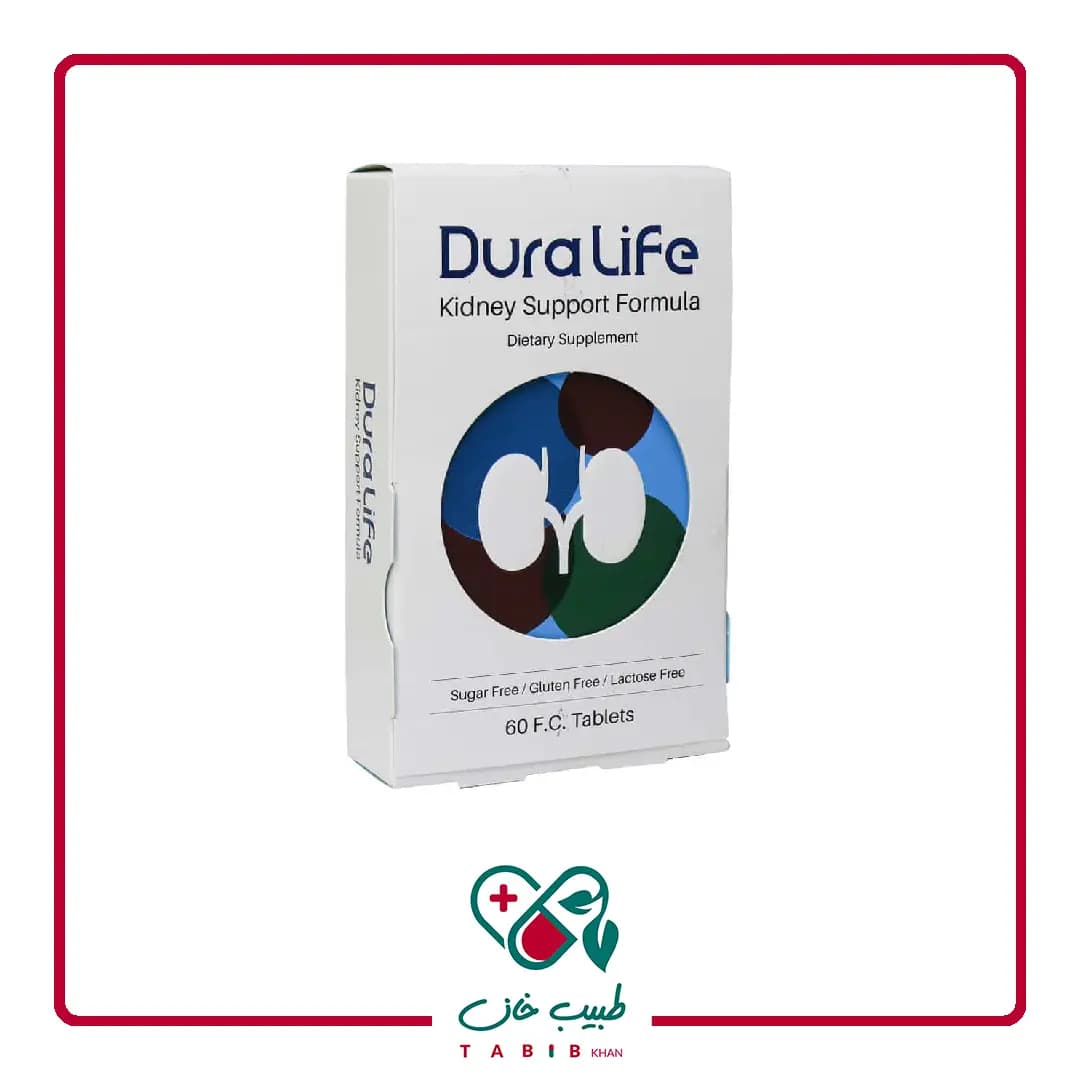 قرص مولتی ویتامین دورالایف کیدنی فاران شیمی مناسب بیماران کلیوی 60 عددی/Faran Shimi Duralife Multi Vitamin 60 F.C.Tabs