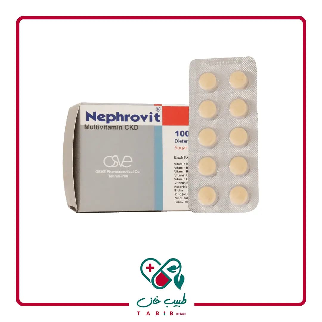 قرص مولتی ویتامین CKD نفروویت اسوه ۱۰۰ عددی/Osve Nephrovit Multivitamin CKD 100 Tab — تصویر ۳
