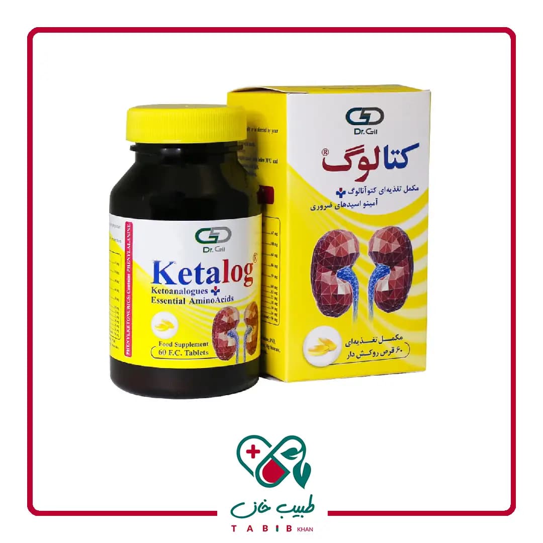 قرص کتالوگ دکتر گیل 60 عددی/Dr Gil Ketalog 60 Tablets — تصویر ۲
