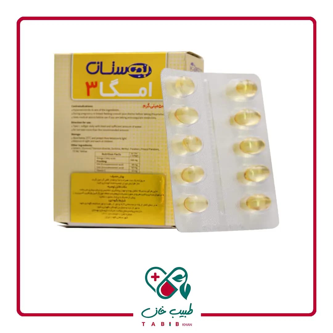 سافت ژل امگا 3 500 میلی گرم بهستان بهداشت 30 عددی/Behestan Omega3 500 Mg 30 Softgels — تصویر ۶