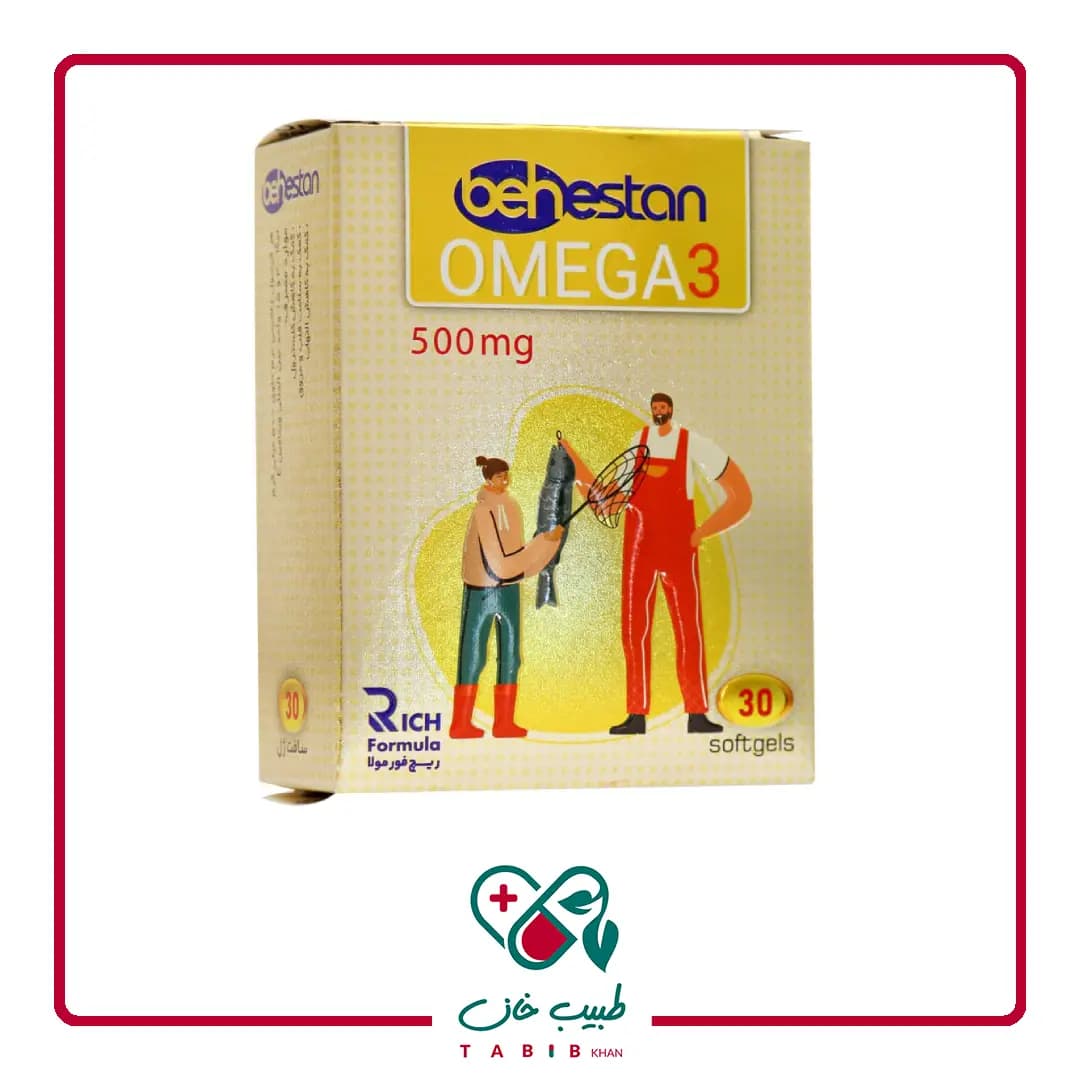 سافت ژل امگا 3 500 میلی گرم بهستان بهداشت 30 عددی/Behestan Omega3 500 Mg 30 Softgels