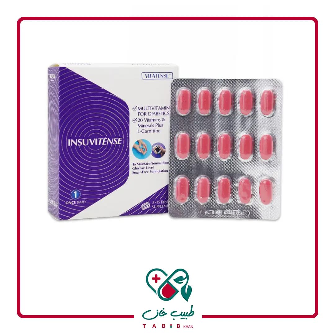قرص اینسویتنس ویتاتنس 30 عددی/Ramona Vitatense Insuvitense 30 Tablets — تصویر ۵