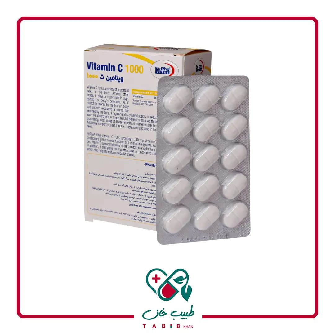 قرص ویتامین C 1000 میلی گرم یوروویتال 60 عددی/Eurho Vital Vitamin C 1000 mg 60 Tablets — تصویر ۵