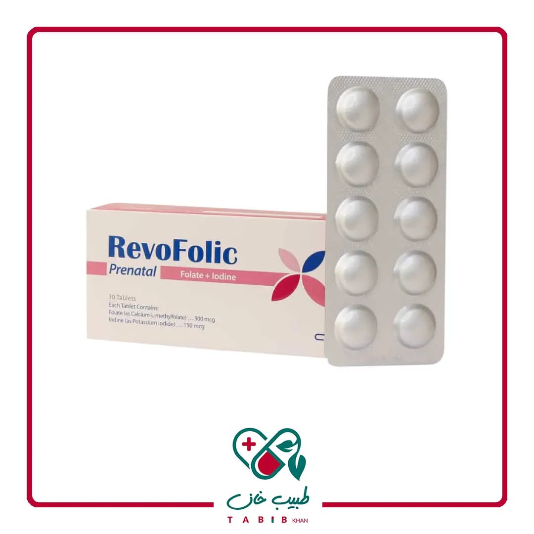 قرص روفولیک پریناتال عبیدی 30 عددی/Abidi Revofolic Prenatal 30 Tablets — تصویر ۵