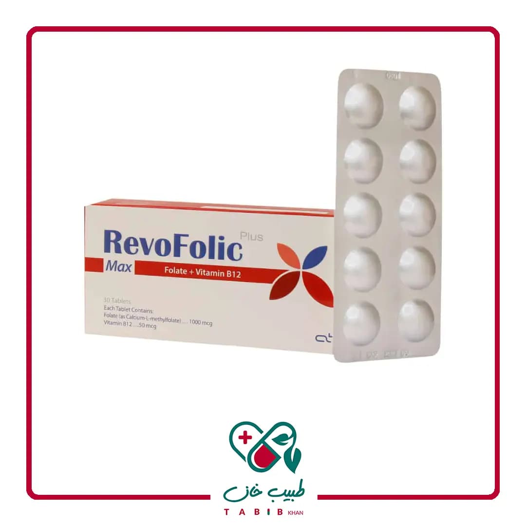 قرص روفولیک پلاس مکس عبیدی 30 عددی/Abidi Revofolic Plus Max 30 Tablets — تصویر ۵