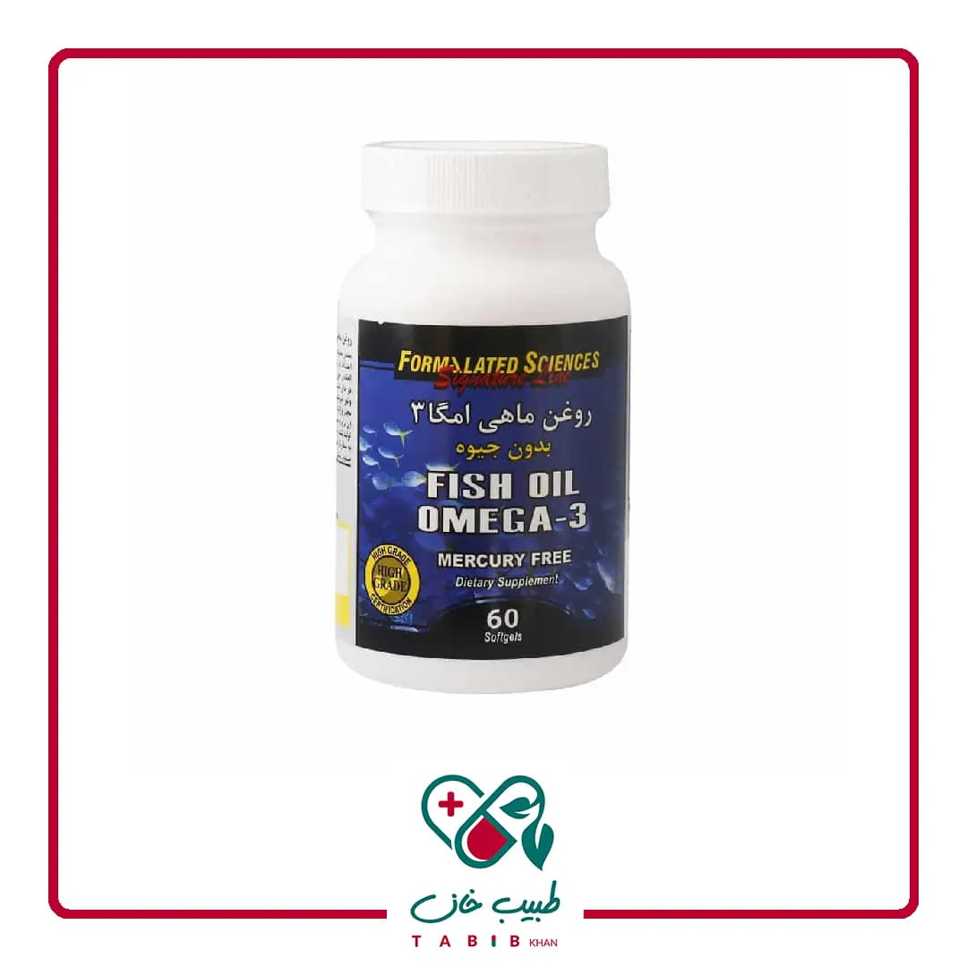 کپسول روغن ماهی امگا 3 فرمولیتد ساینسز بدون جیوه 60 عددی/formalated Sciences Omega 3 Fish Oil Soft Gels — تصویر ۲