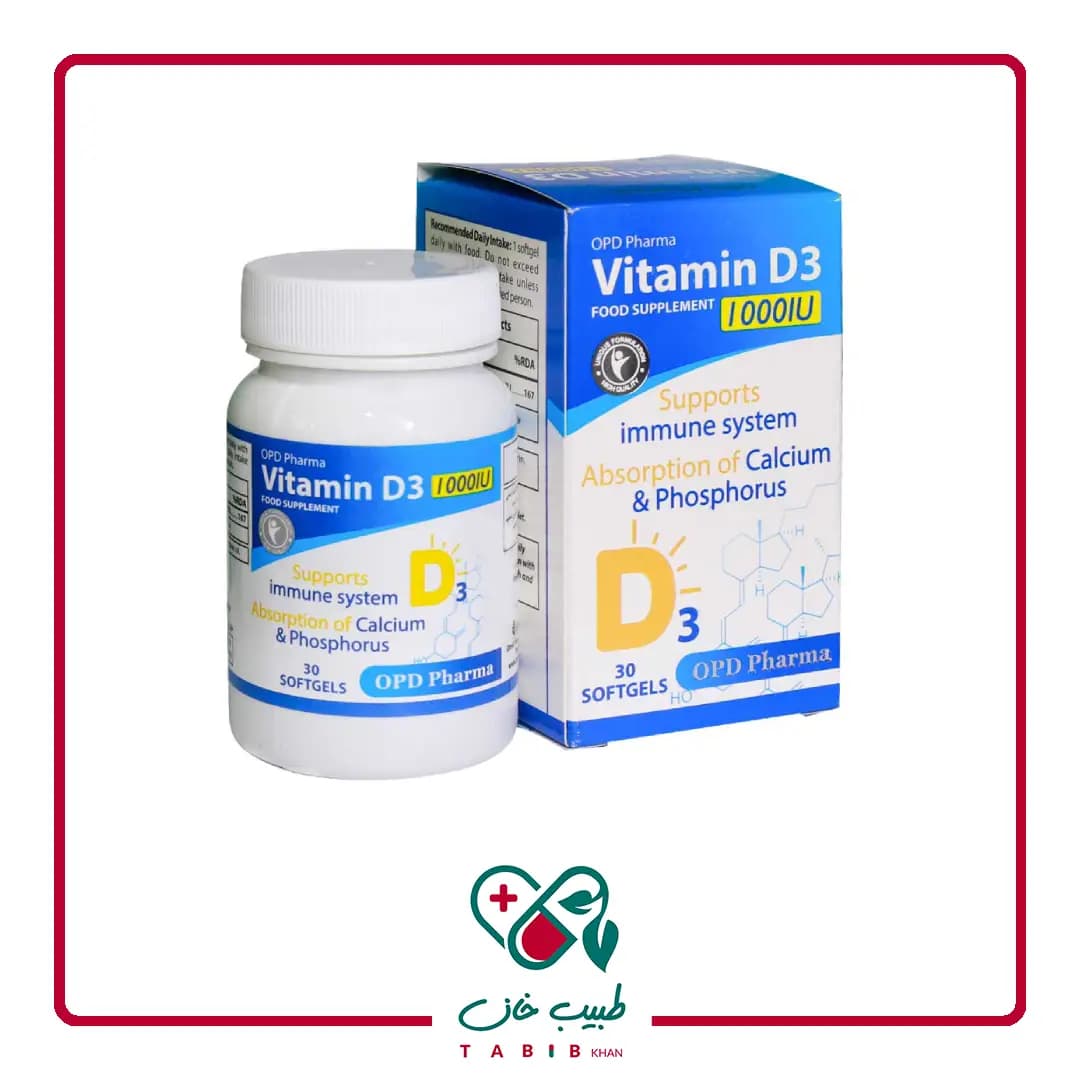 سافت ژل ویتامین D3 1000 واحد او پی دی فارما 30عددی/OPD Pharma Vitamin D3 1000 IU