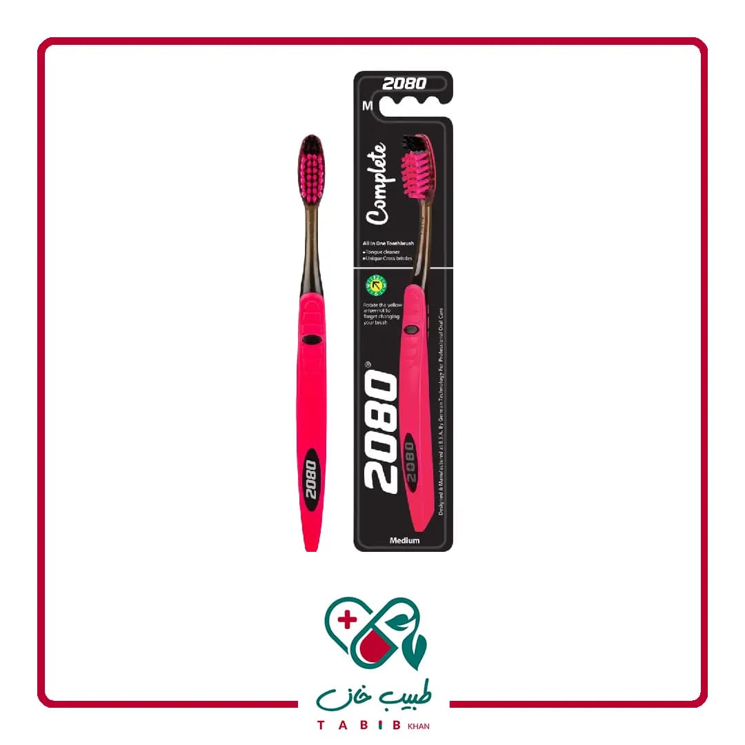 مسواک 2080 مدل Complete با برس متوسط/2080 Medium Complete Toothbrush