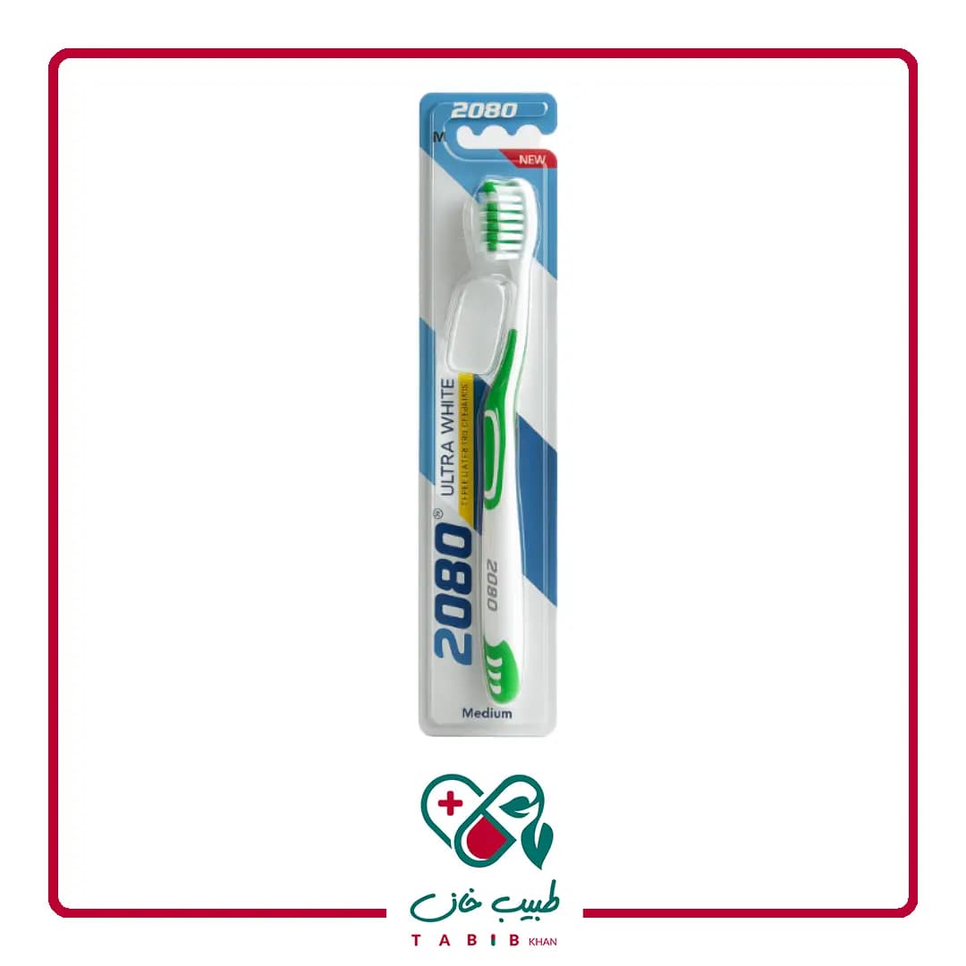 مسواک 2080 مدل Ultra white با برس متوسط/2080 Ultra White with Medium Toothbrush — تصویر ۲