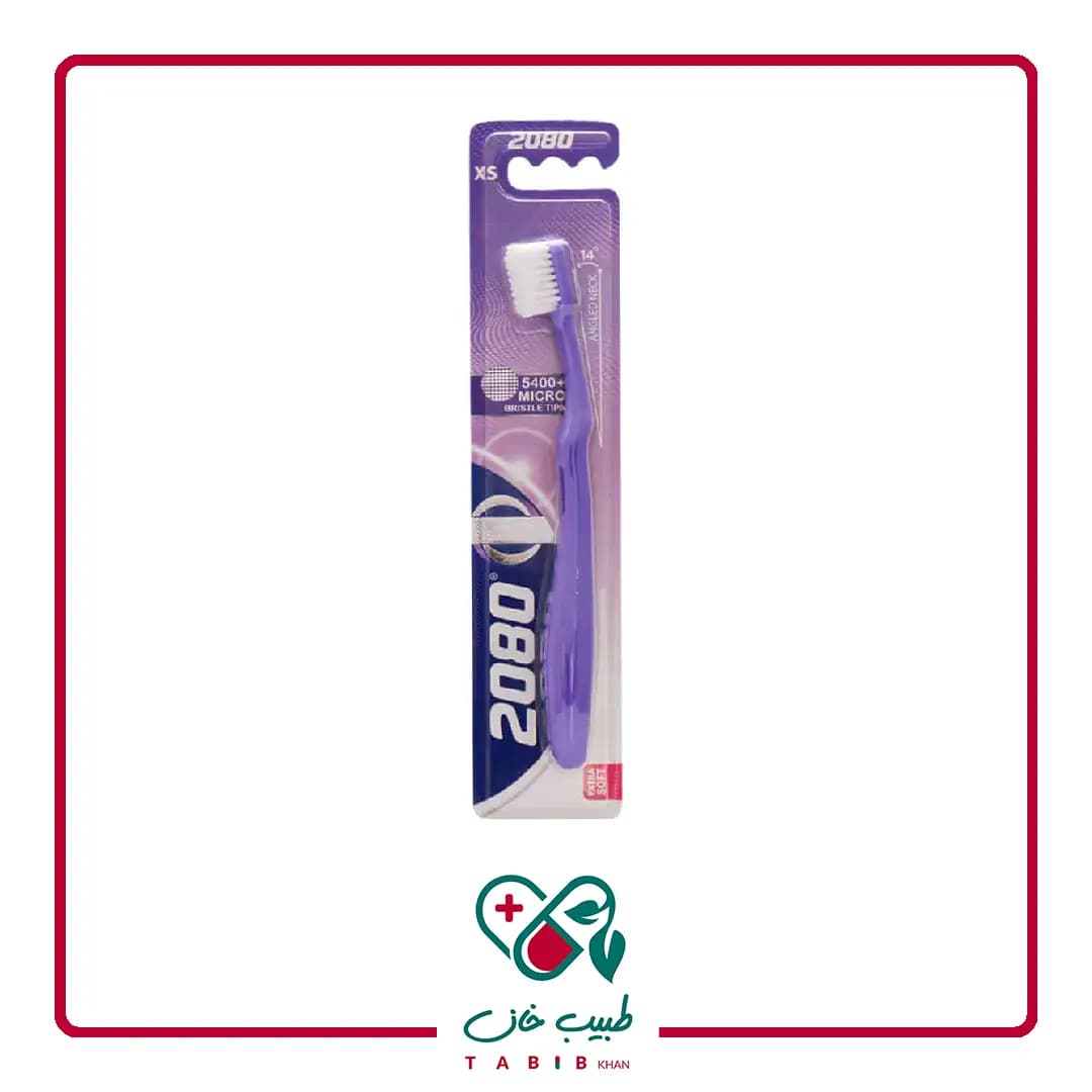 مسواک 2080 مدل Super Sensitive با برس خیلی نرم/2080 Super Sensitive XS Toothbrush