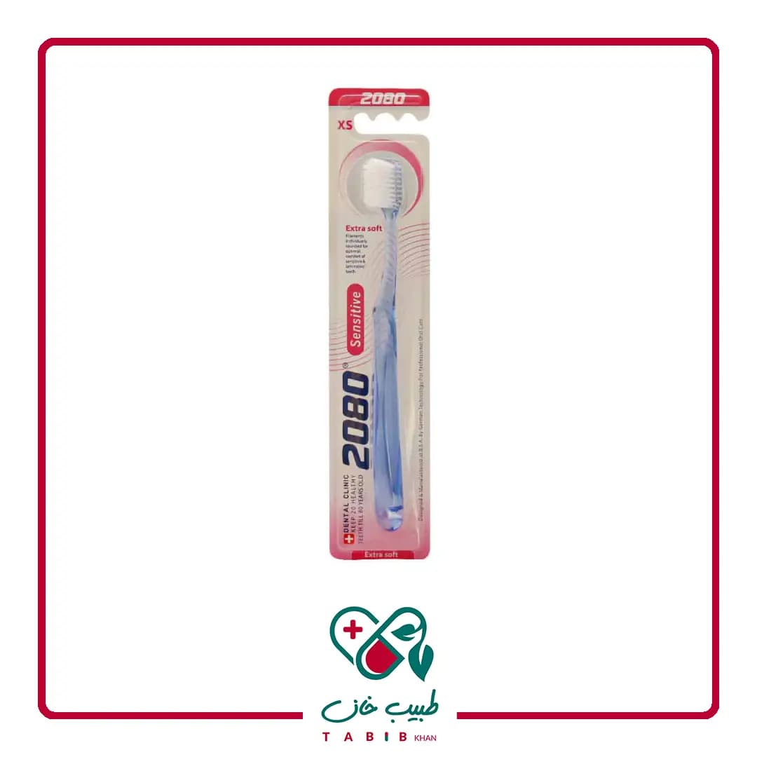 مسواک 2080 مدل Sensitive با برس خیلی نرم/Extra Soft Sensitive Toothbrush 2080