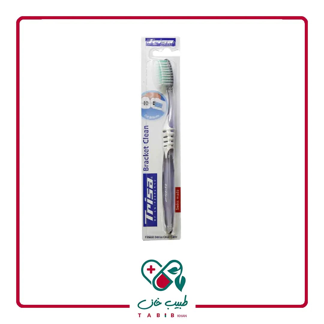 مسواک ارتودنسی براکت کلین تریزا/Trisa Bracket Clean Thoothbrush