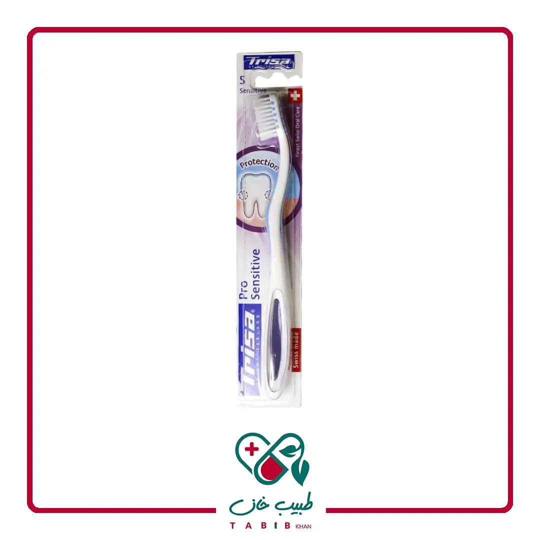 مسواک بسیار نرم پرو سنسیتیو تریزا/Trisa Pro Sensitive Ultra Soft Toothbrush