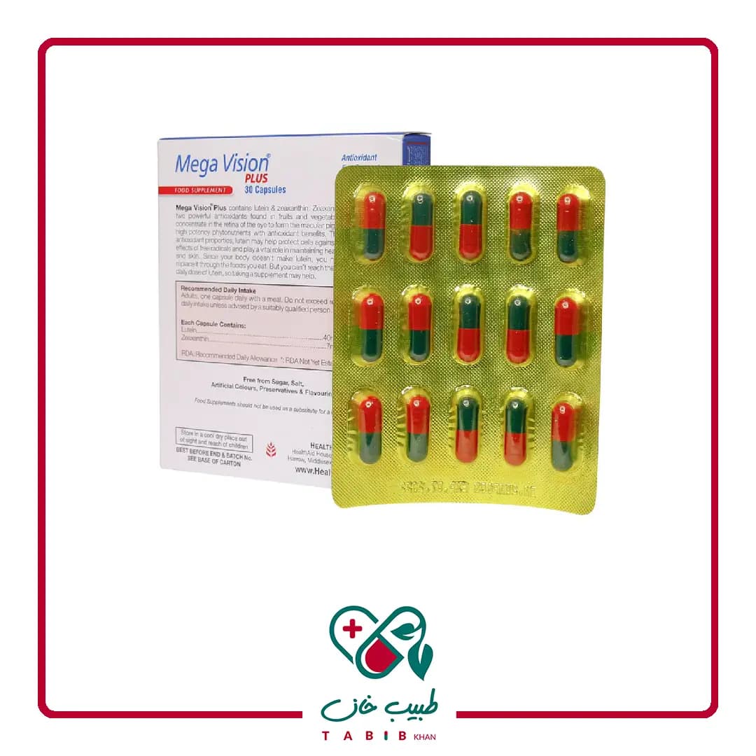 کپسول مگا ویژن پلاس هلث اید 30 عددی/Health Aid Mega Vision 30 Caps — تصویر ۵