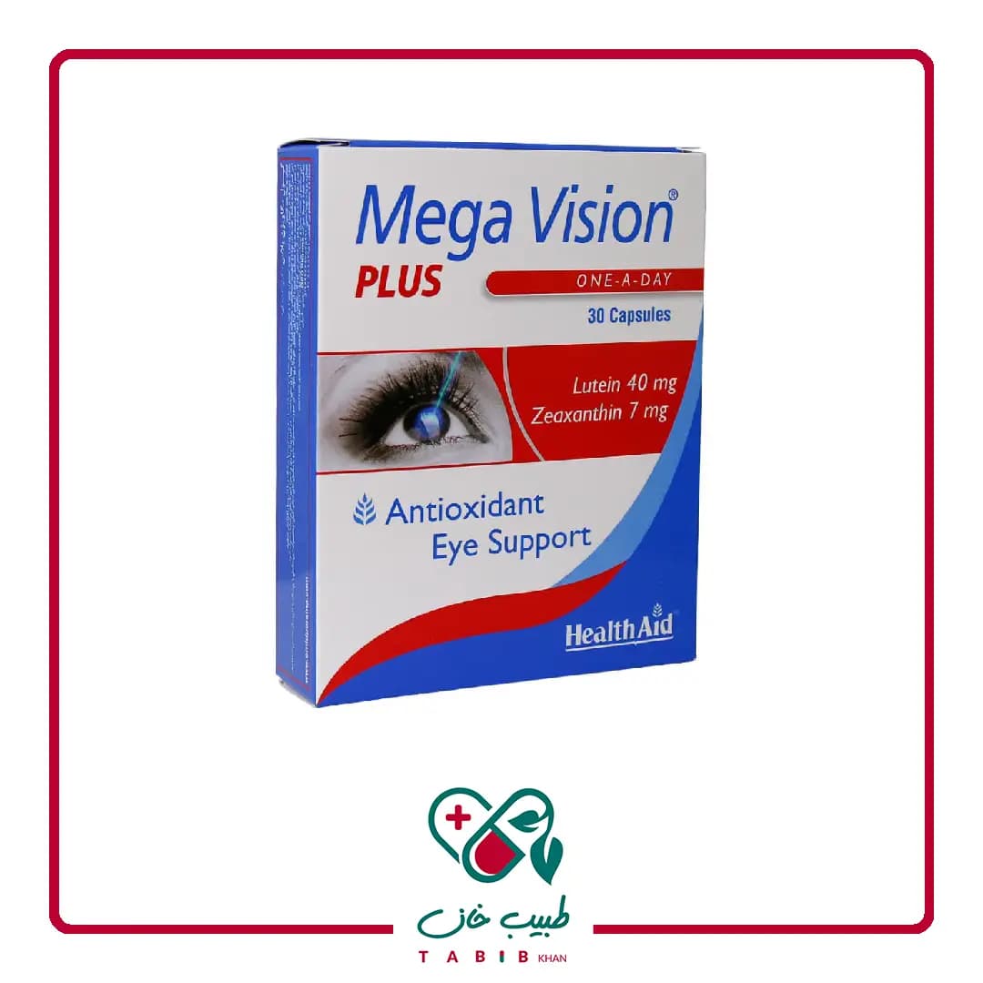 کپسول مگا ویژن پلاس هلث اید 30 عددی/Health Aid Mega Vision 30 Caps