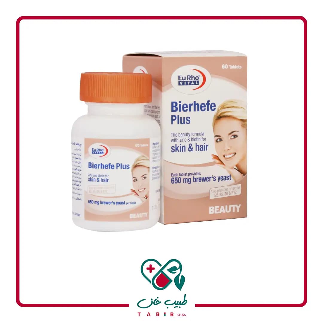 قرص بیرهف پلاس یوروویتال 60 عددی/Eurhovital Bierhefe Plus 60 Tablets — تصویر ۴