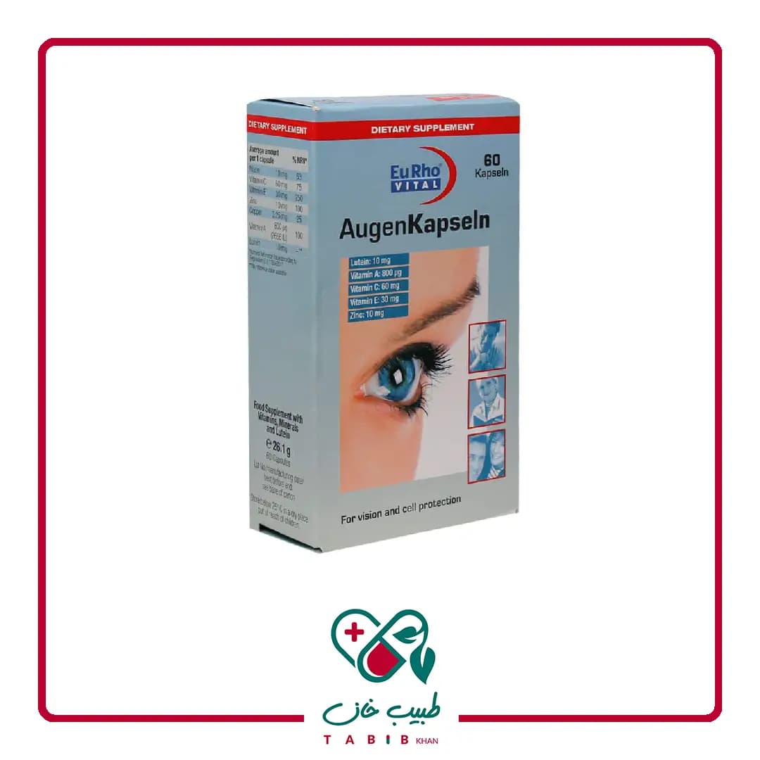 کپسول چشم اوژن یوروویتال ۶۰ عددی/EuRho Vital Augen Eye Capsule 60 Caps