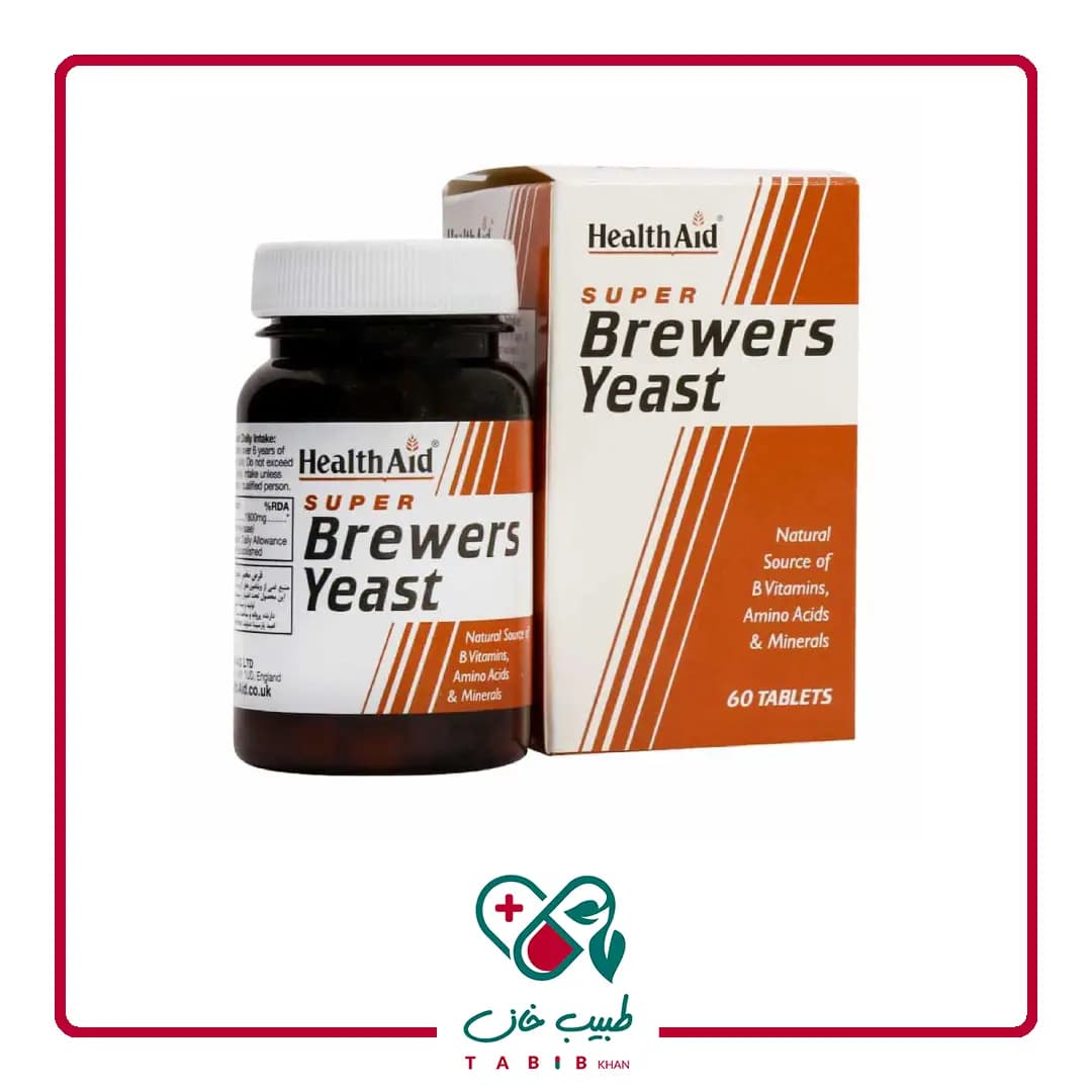 قرص مخمر آبجو هلث اید 60 عددی/Health Aid Brewers Yeast 60 Tablets — تصویر ۴