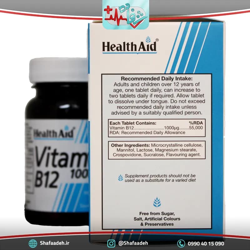قرص ویتامین B12 ۱۰۰۰ میکروگرم هلث اید ۵۰ عددی/HealthAid Vitamin B12 1000 µg 50 Tabs — تصویر ۱۱