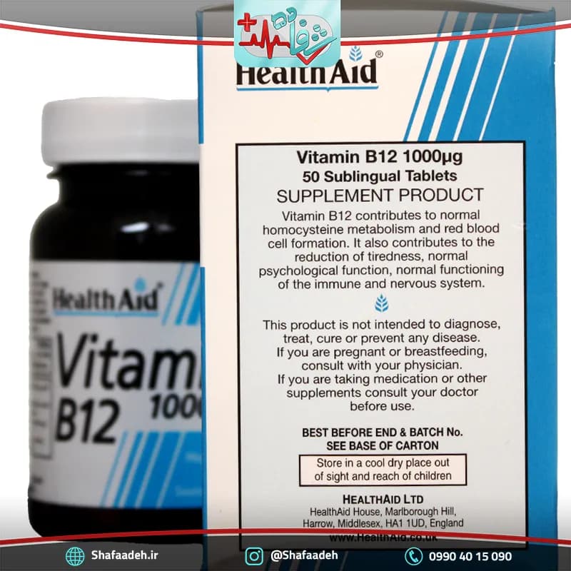 قرص ویتامین B12 ۱۰۰۰ میکروگرم هلث اید ۵۰ عددی/HealthAid Vitamin B12 1000 µg 50 Tabs — تصویر ۱۰