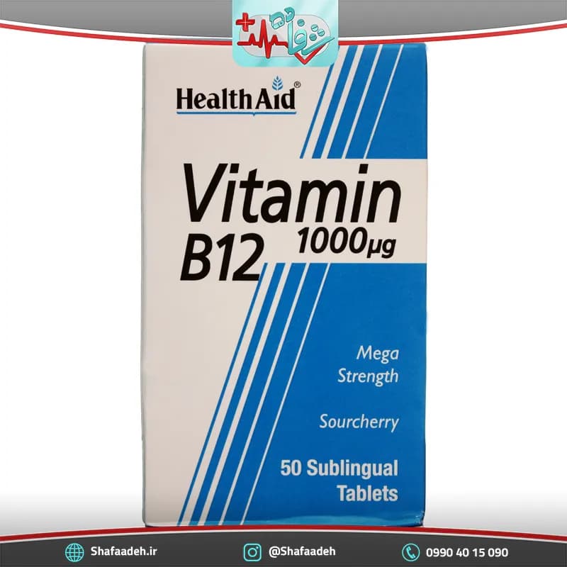 قرص ویتامین B12 ۱۰۰۰ میکروگرم هلث اید ۵۰ عددی/HealthAid Vitamin B12 1000 µg 50 Tabs — تصویر ۶